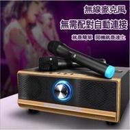 bk KTV Q13 無線 藍芽 音響 USB 擴大機音響組 轟天霸 劇院 唱歌 喇叭 麥克風 家庭劇院 影音 sdrd