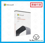 Microsoft - Office 家用版 2021