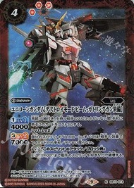 新箱識 🌟3月新貨🌟 現貨 行版 遊戲卡 BS CB27 M卡 001 003 010 CB13-019 CB13-013 CB13-050 CB16-036 CB16-010 SD52-005 SD