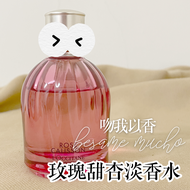 分享香 玫瑰系列 玫瑰卡利頌淡香水 Rose Calisson Eau de Toilette 玫瑰甜杏