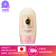 [Direct from Japan] SHISEIDO Fine to Day MACHERIE Endo Cure Milk Rinse-off hair treatment Hair Styling