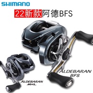 SHIMANO Shimano22ALDEBARAN BFS Baitcasting reel, lure reel, micro-fishing reel, fishing reel, Ad bfs