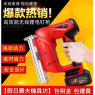 釘槍充電鋰電無線電動氣釘槍兩用射釘槍F304221022直釘木工工具叮噹貓