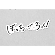Bocchi The Rock Logo Sticker Vinyl Anime Manga Japan Waterproof Material