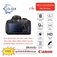 ฟิล์มกระจกสุญญากาศกันรอย สำหรับกล้องยี่ห้อ CANON รุ่น EOS 650D/70D/700D/750D/760D/77D/80D/800D/8000D