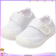 Cheerful Mario Children's Indoor Canvas Shoes - White