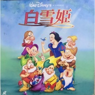 WALT DISNEY’S CLASSIC - SNOW WHITE & THE 7 DWARFS LASER DISC JAPAN