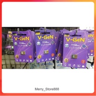 Vgen V-Gen Memory Card Micro SD SDHC Memory Card Class 6-8 GB