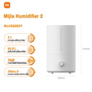 Xiaomi Mijia Humidifier 2 เครื่องทําความชื้น Humidifier 4L เครื่องเพิ่มความชื้น 300mL/h <38dB(A)