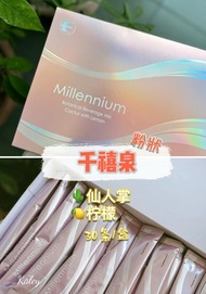 E.Excel Millennium Powder EXP2026 千禧泉粉状