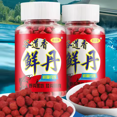 40g Fish Baits Attractants Strong Fish Bait Additives Crucian & Grass Carp Fishing Bait Universal Fi