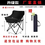 LP-8 QQ💎Outdoor Folding Chair Portable Thickened Moon Chair Beach Chair Outdoor Camping Fishing Stool Sketch Chair Leisu