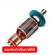 MAKITA มากีต้า MARP2301FC อะไหล่ทุ่นไฟฟ้า RP2301FC (RP231FC) ARMATURE ASSY 220V FOR RP2301FC Code 51