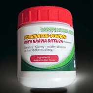 mukkirattai chooranam powder