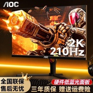 AOC Monitor27Inch2K Little King Kong200Hz High Brush Gaming Desktop Computer Monitor240Hz
