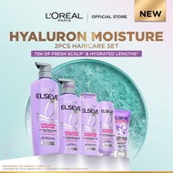 [HYDRATION SET] L'Oréal Paris ELSEVE Hyaluron 72H Moisture Filling 2-3 Pcs Set