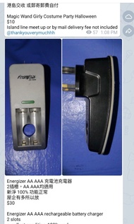 Energizer AA AAA 充電池充電器
2插槽，AA AAA均適用