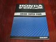 Honda 本田 CB400 SUPER FOUR NC31 平跑車 街車 重型 機車 日規 維修手冊