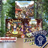 [ของแท้][สินค้าขายดี][พร้อมส่ง] Quacks of Quedlinburg ( Quacksalber ) DE/Herb Witch DE/The Alchemist