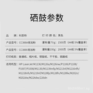 Compatible with Costar388A Toner Cartridge1108 1106 m126a/nw 128fn/fp 1136 88a Toner Cartridge