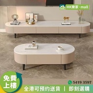 [®樂家mall] coffee table 岩板橢圓形茶几 茶几電視櫃組合 大容量抽屜櫃 雲石檯面 長方形茶几  矮桌 電視櫃
