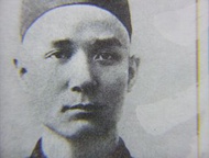 孫中山誕辰140週年郵票