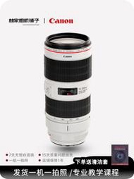 Canon/佳能70-200 2.8 F4 IS小白兔二三代防抖長焦二手鏡頭70200