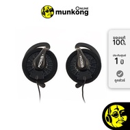 Koss KSC35 หูฟัง clip ear by munkong