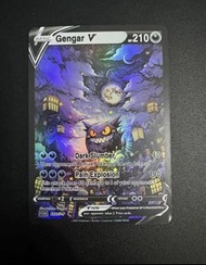 👻【滿月夜景】PTCG 寶可夢 耿鬼 Gengar V 英文版 閃卡