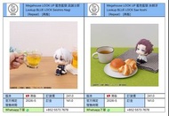 [預訂 2026-5]  Megahouse LOOK UP 藍色監獄 凪誠士郎 Lookup BLUE LOCK Seishiro Nagi （Repeat） [再販] Megahouse LOOK