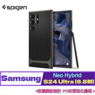 北車 Neo Hybrid SGP Spigen 三星 Samsung S24 Ultra (6.8吋) 防摔 保護殼