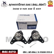 BALL JOINT (Top) ISUZU D-MAX 2WD Year 2007 SIZE : M14X1.5 OEM : SB-5361/8-97235-777-0