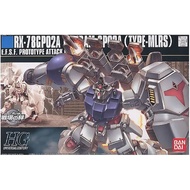 Express Delivery HG 1/144 GP02A MLRS CUSTOM
