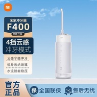 Xiaomi Mijia Electric Toothbrush F400Home Portable Water Flosser Oral Cleaner Teeth Gap Cleaner CILJ