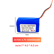 แบตเตอรี่ลิเธียม 3.7V 21700 แบตเตอรี่เครื่องใช้ไฟฟ้า ไฟโซล่าเซลล์ ถ่านชาร์จ ความจุ 5000mAh/10000mAh/