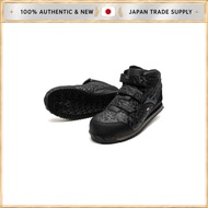 Mizuno Waterproof Safety Shoes for Snow - ALMIGHTY Working Safety Footwear