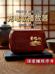 Elderly Portable Card Reader Music Player Long Battery Life