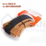 CHAOYANG ยางนอกจักรยานเสือภูเขา ยางนอกเสือภูเขา PHANT0M DRYยางพับ (แพ็ค 1 เส้น) ขนาด 29x2.30 / 29x2.