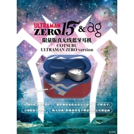 Final ag COTSUBU ULTRAMAN ZERO COTSUBU ULTRAMAN ZERO CERO ULTRAMAN Co-Branded Bluetooth Headset20260