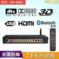 hdmi光纖同軸5.1聲道解碼器dts/ac3/wav無損播放電腦音效卡5.0