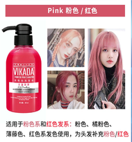 (PINK)VIKADA lock Colour Shampoo 300ml (Hair Color Shampoo) lock color shampoo /锁色洗发水vikada lock shampoo for protect dye on your hair long lasting (dye hair ash pink)sakura pink