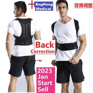 Backbone Correction Belt, Backbone Corrective Belt, Bone Correction, 背脊纠正, 脊背纠正