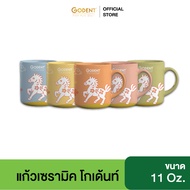 Golden Ceramic Mug Size 11oz Premium Item For Members Only.