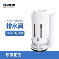 GEBERIT GEBERIT Toilet Tank Accessories Water-Saving Double Flush 10cm Large Diameter Drainage Water