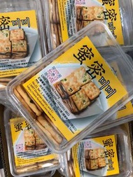 蜜密牛軋餅🥰每週一晚截單 預計週三四寄出✈️✈️✈️