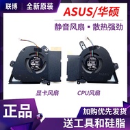 Asus Asus TUF Dash F15 FX516P Choice Air RTX3070 Cooling Fan