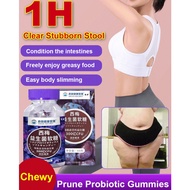 【1/2/3PCS】Prune Probiotic Gummies Healthy Prune Gummies Probiotic Management Gummies KKTA