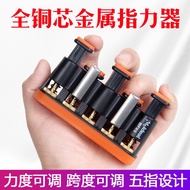 Guitar Finger Expander Instrument Universal Accessories Chord Opener Auxiliary Handy Tool Trainer Pi