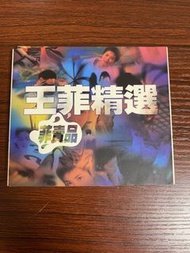 精選 一代王菲 菲賣品 CD 王菲 CD