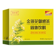 Junmiaotang Honeysuckle Royal Tea Solid Drink 120g (10gx12) 4.17